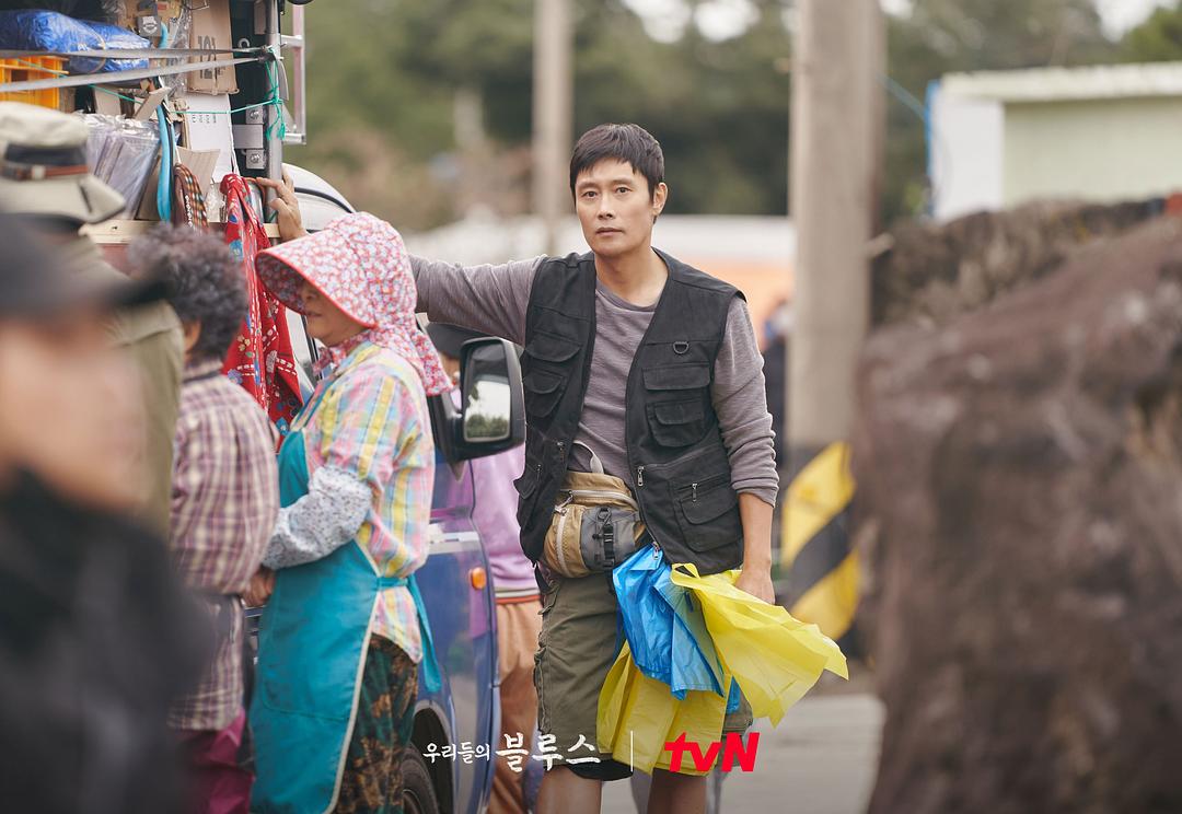 《我们的蓝调》剧照