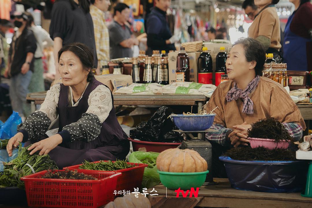 《我们的蓝调》剧照第58张图片