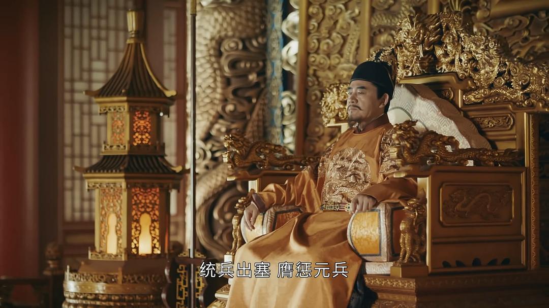 《山河月明》剧照第48张图片