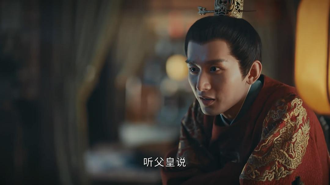 《山河月明》剧照第29张图片