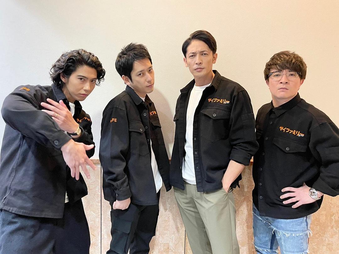 《我的家》剧照第40张图片