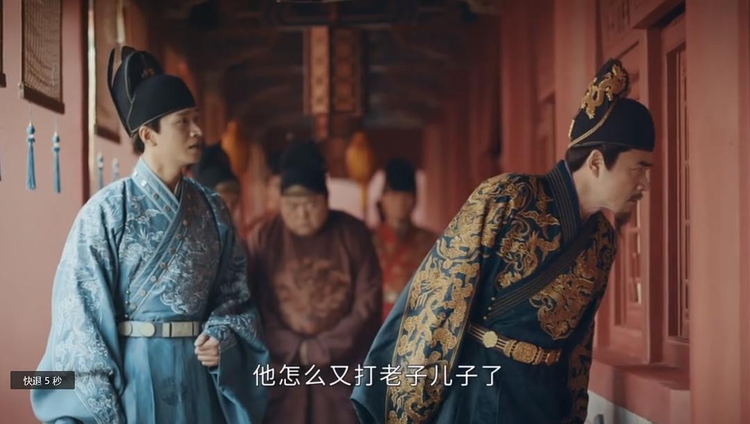 《山河月明》剧照第39张图片