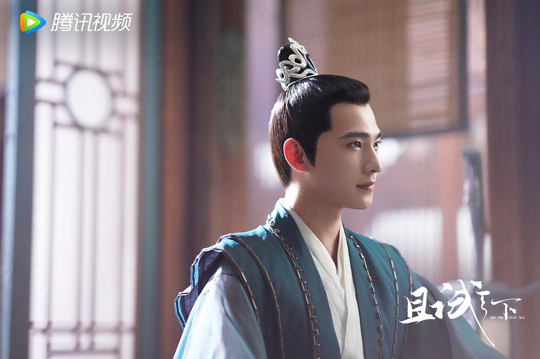 《且试天下》剧照第22张图片