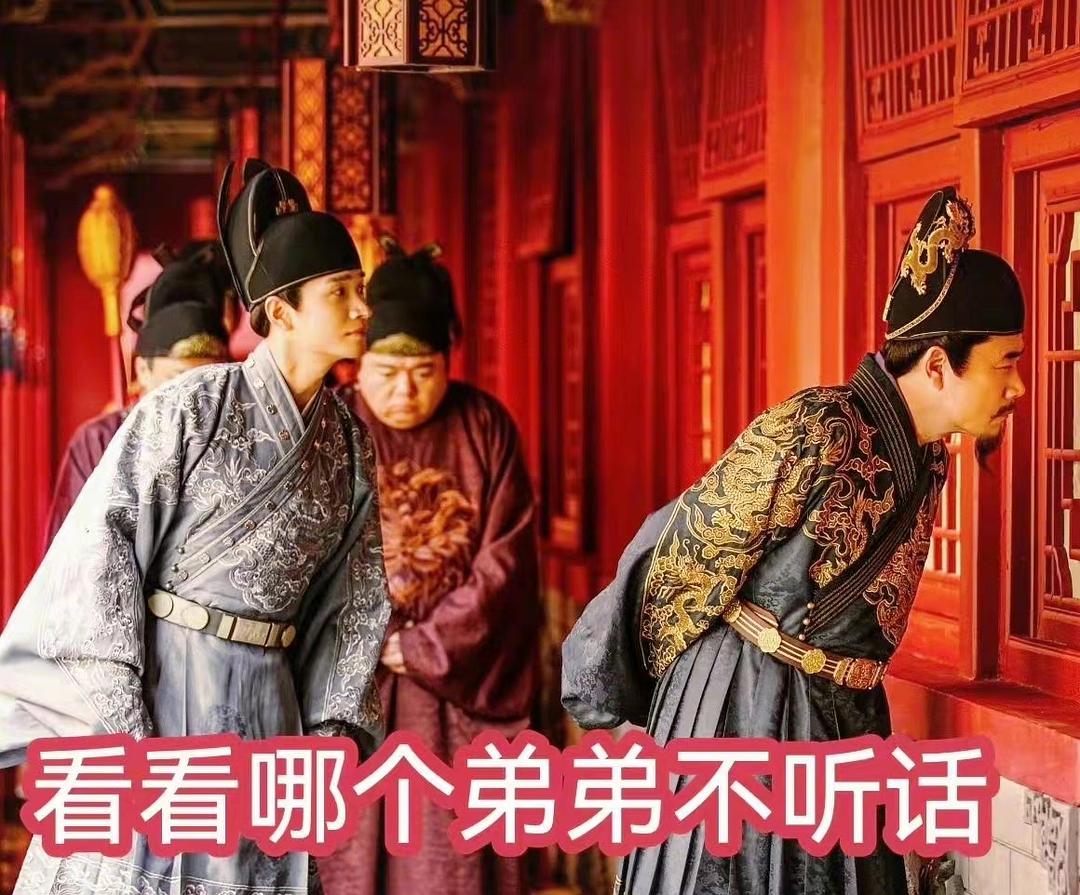 《山河月明》剧照第26张图片