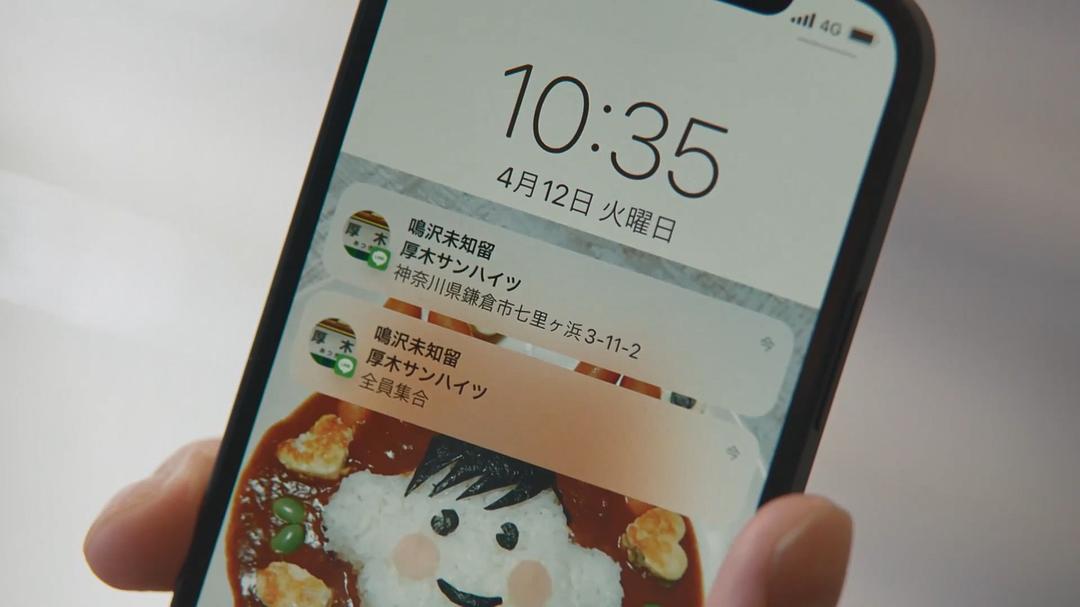 《我的家》剧照第28张图片