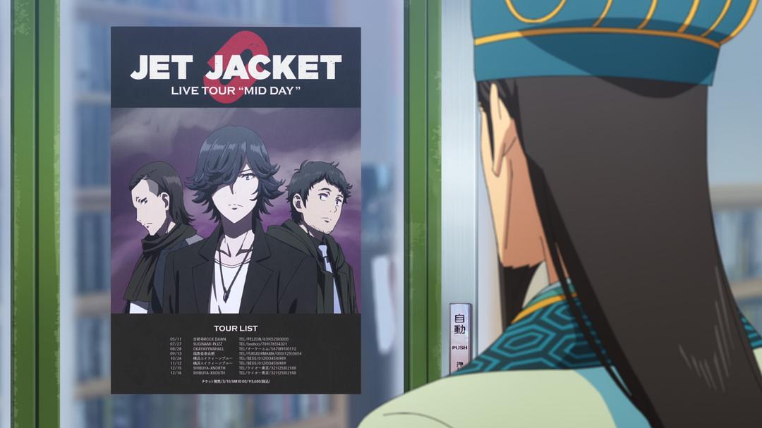 《派对浪客诸葛孔明》剧照第11张图片