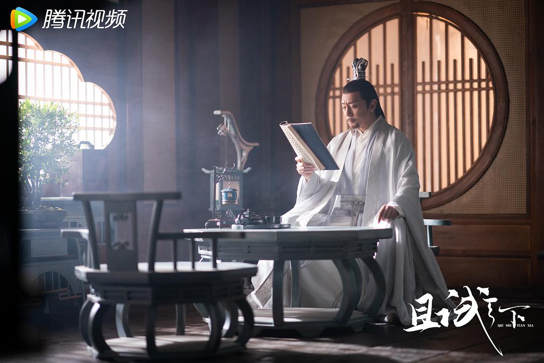 《且试天下》剧照第50张图片