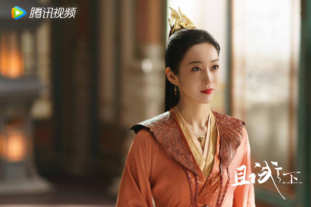 《且试天下》剧照第30张图片