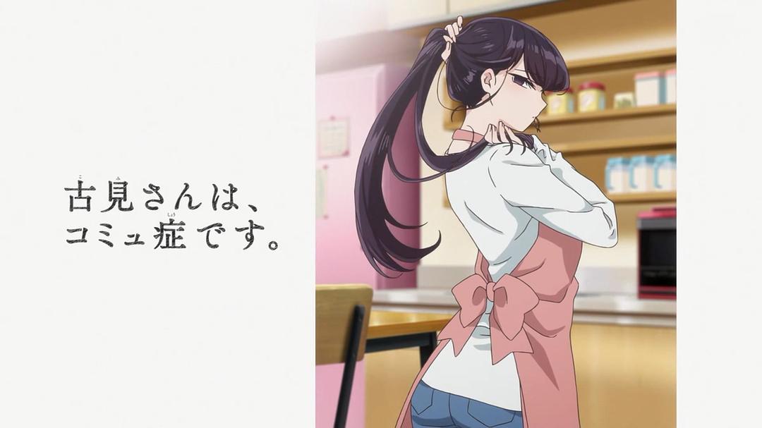 《古见同学有交流障碍症第二季》剧照第39张图片