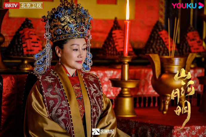 《山河月明》剧照第21张图片