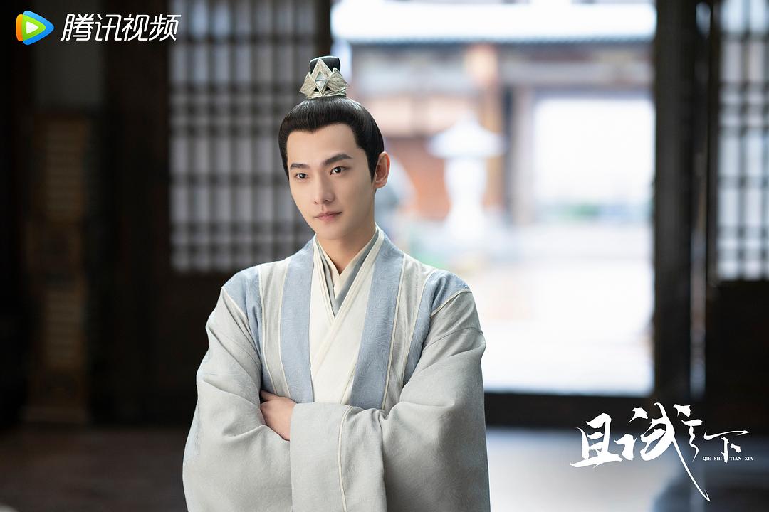 《且试天下》剧照第43张图片