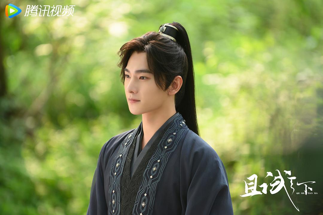 《且试天下》剧照第42张图片