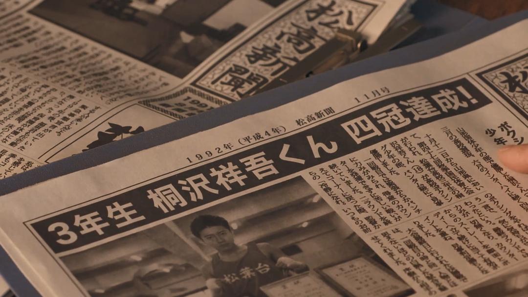 《迈向未来的倒数10秒》剧照第47张图片