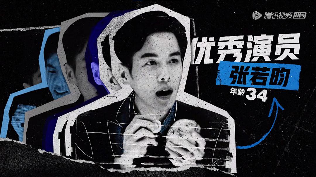 《新游记》剧照