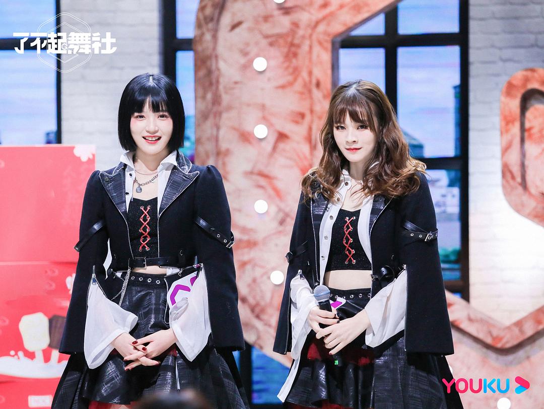 《了不起！舞社》剧照