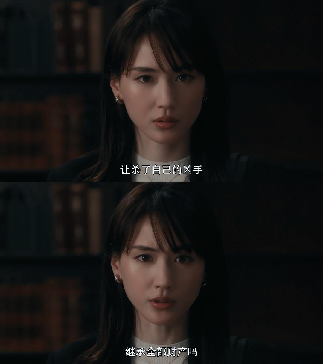 《前男友的遗书》剧照第50张图片