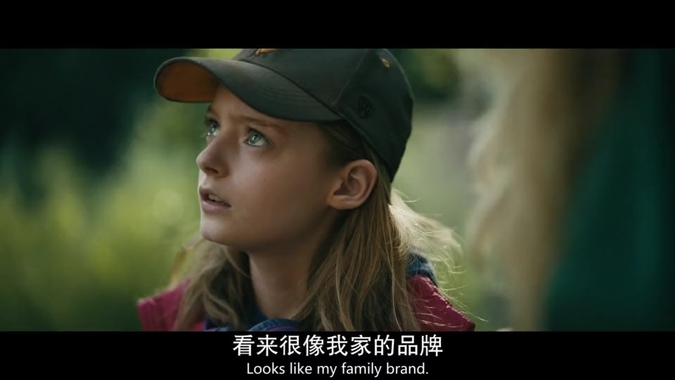 《外围》剧照第34张图片