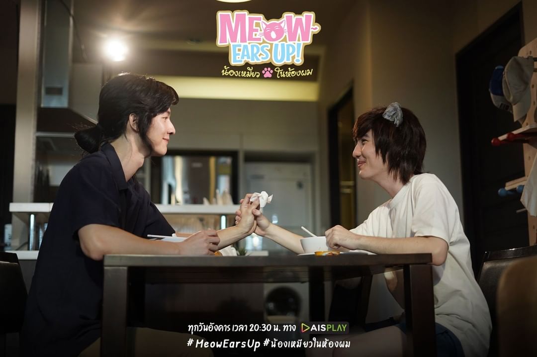 《好久不见啊喵》剧照