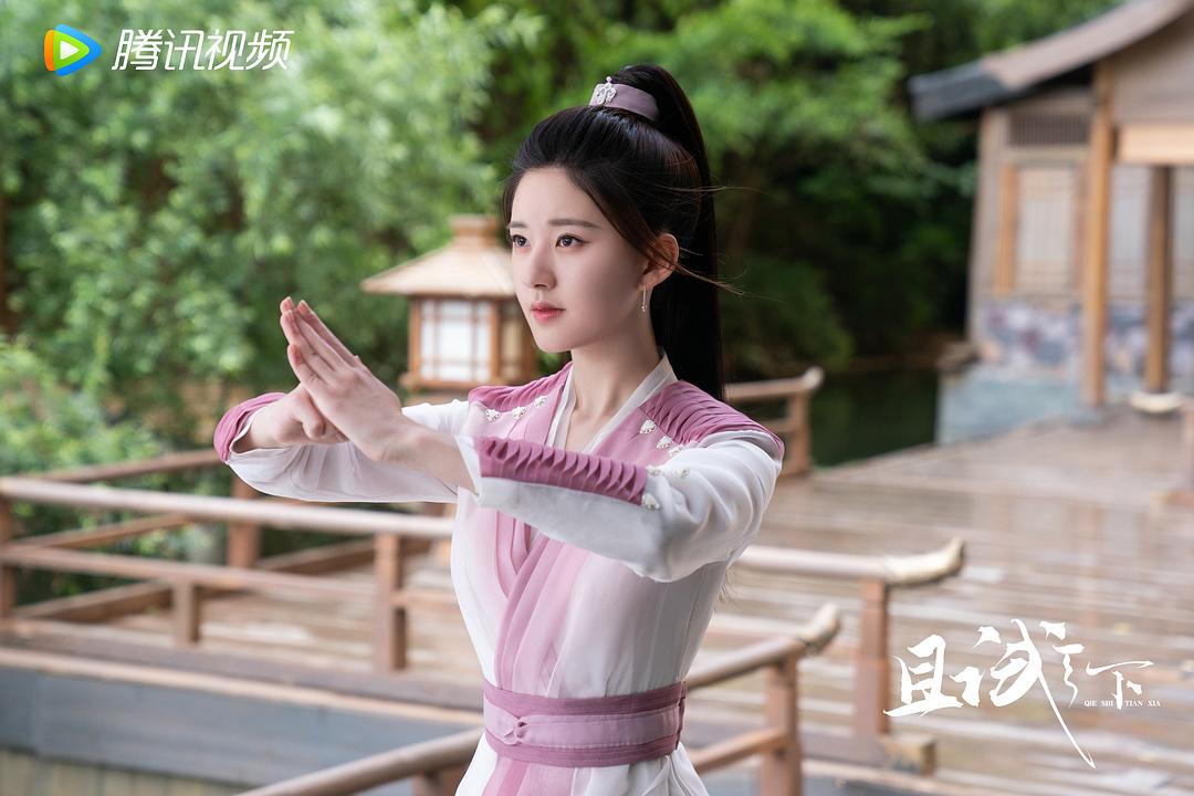 《且试天下》剧照第33张图片