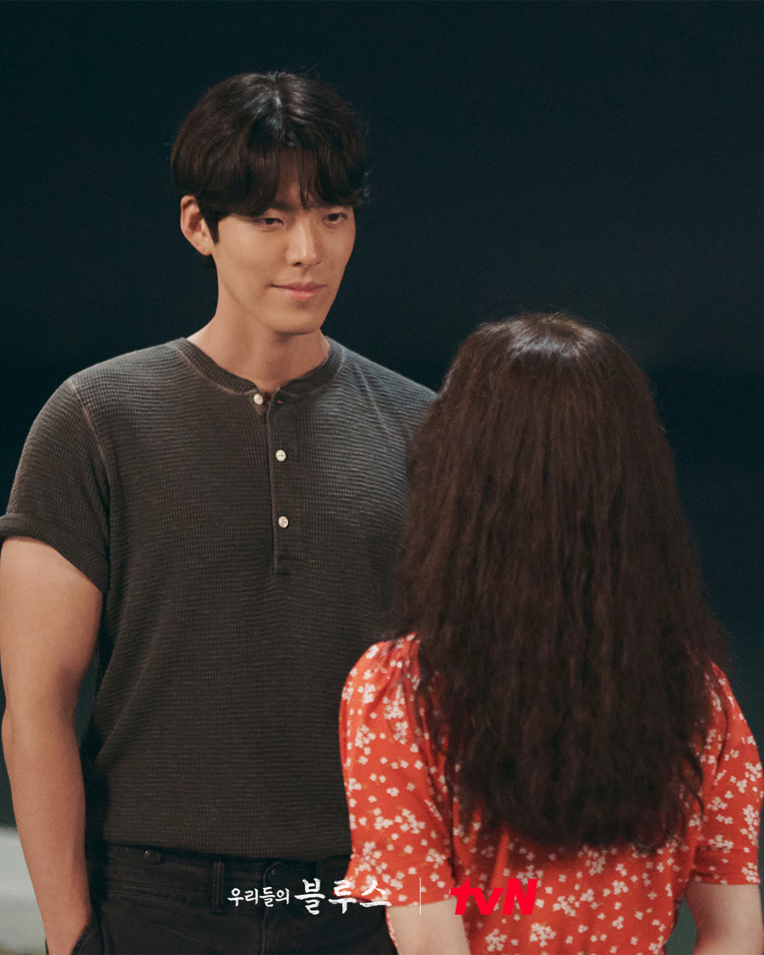 《我们的蓝调》剧照第30张图片