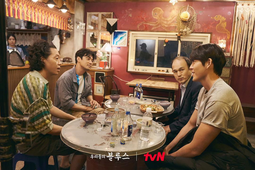 《我们的蓝调》剧照第19张图片