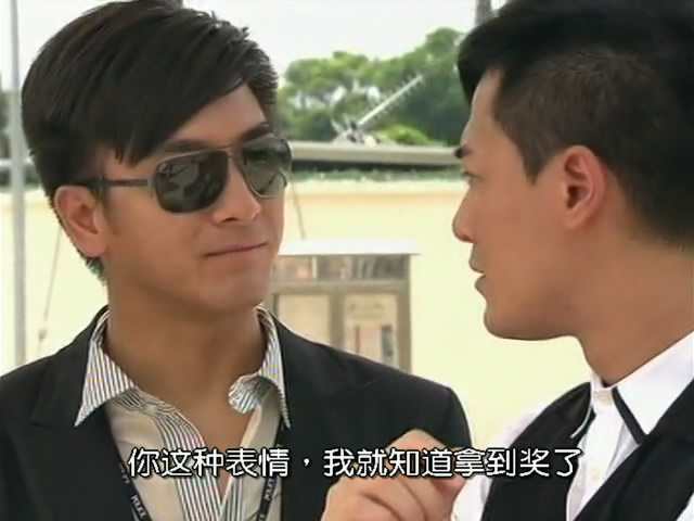 《谈情说案》海报第52张图片