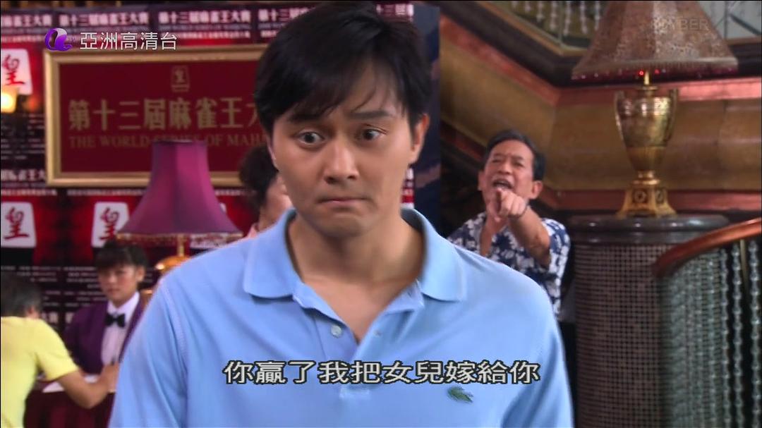 《胜者为王4争霸》海报第18张图片