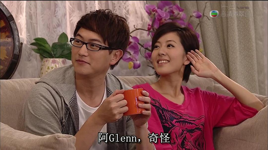 《翻叮一族》剧照第23张图片