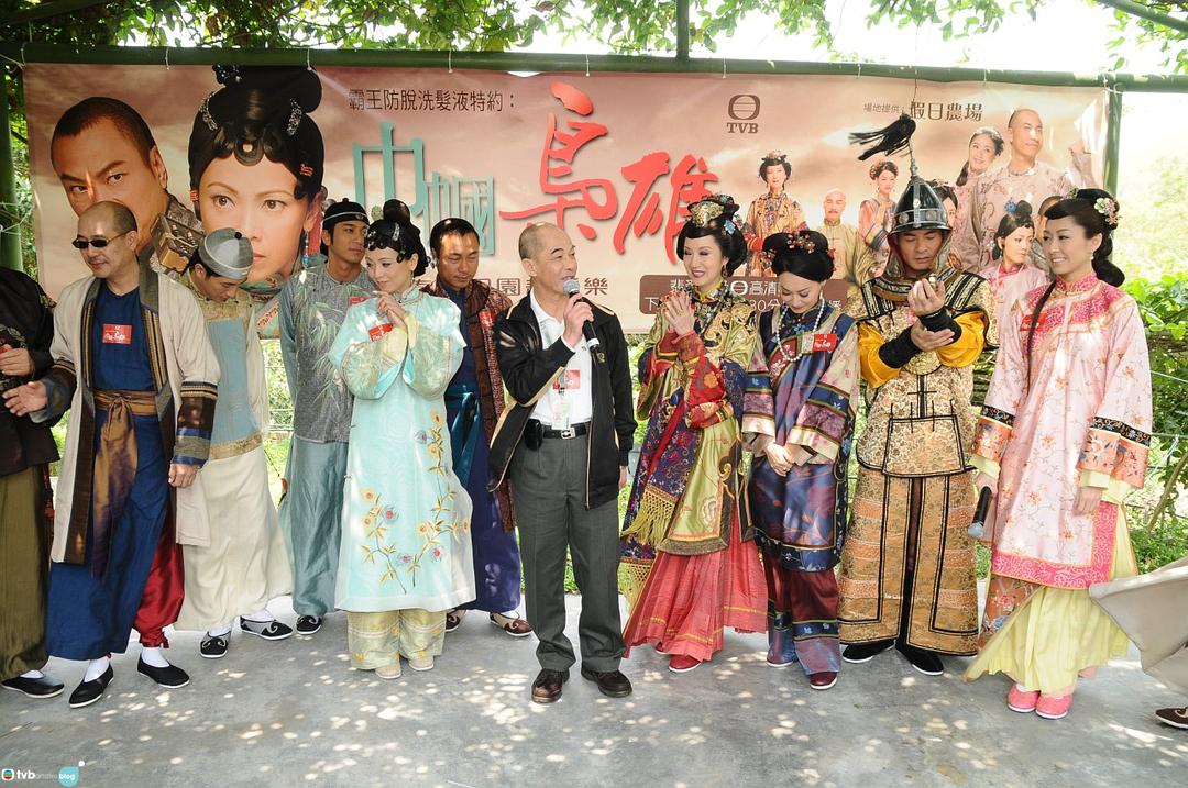 《巾帼枭雄》剧照第11张图片