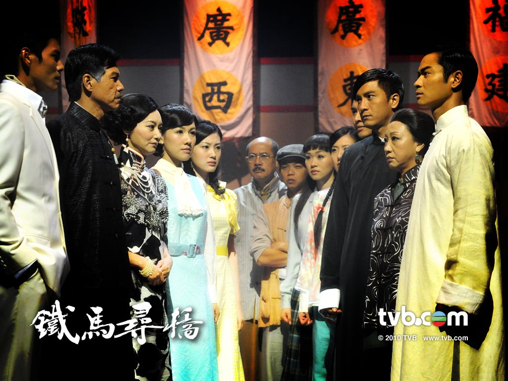 《铁马寻桥》海报第32张图片