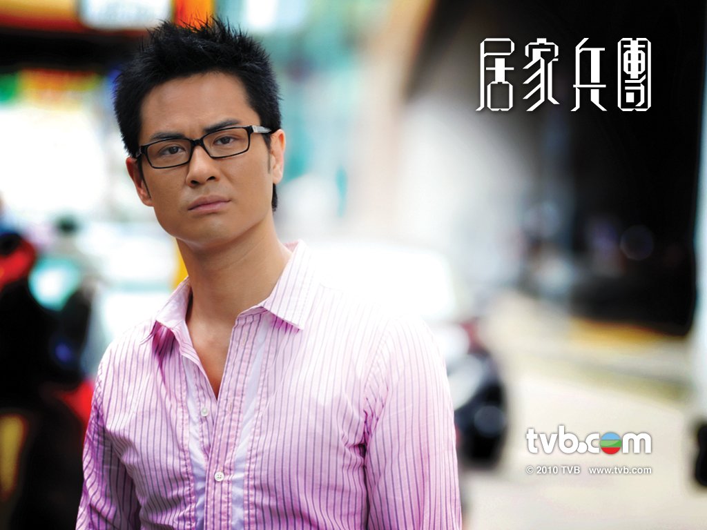 《居家兵团》剧照第19张图片