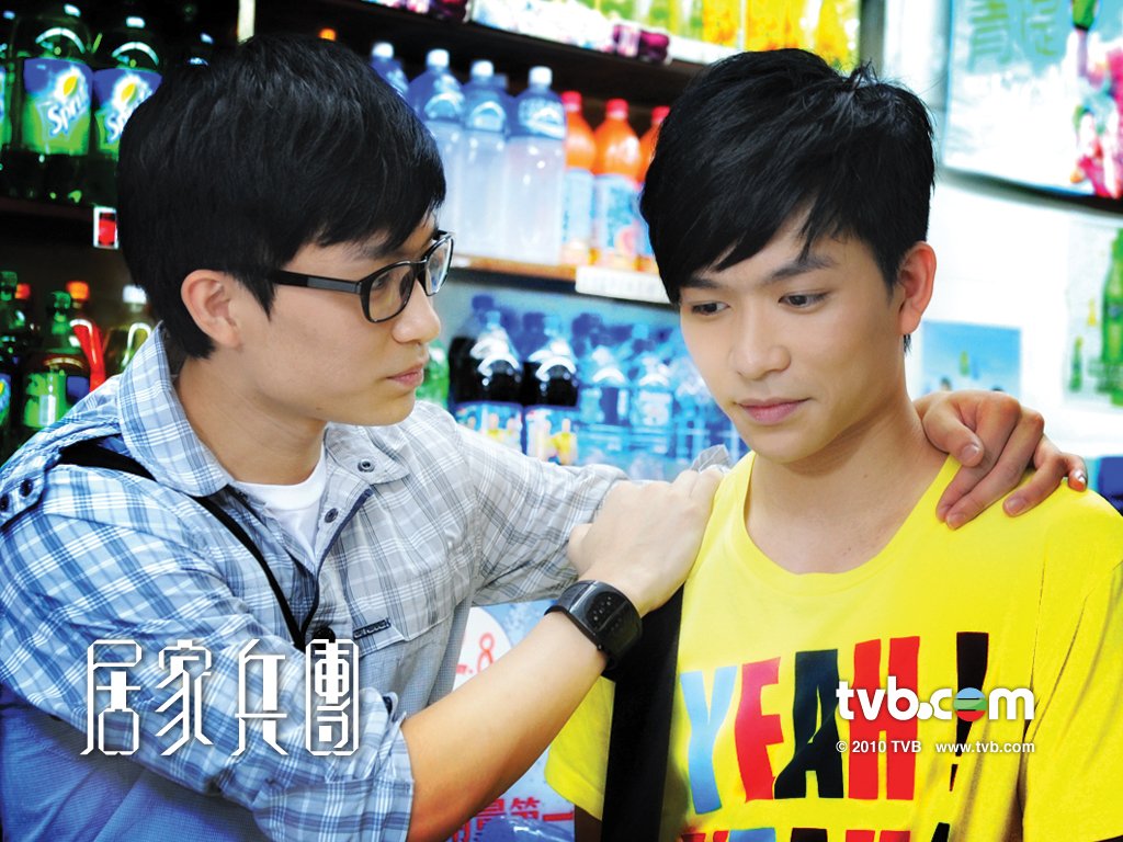 《居家兵团》剧照