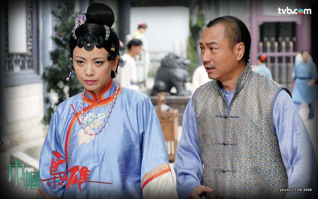 《巾帼枭雄》剧照第33张图片