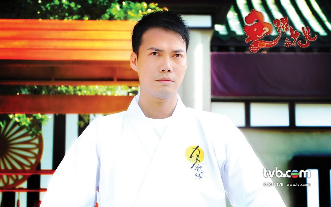 《鱼跃在花见》剧照