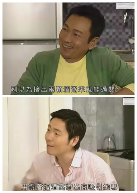 《天天天晴》剧照第10张图片