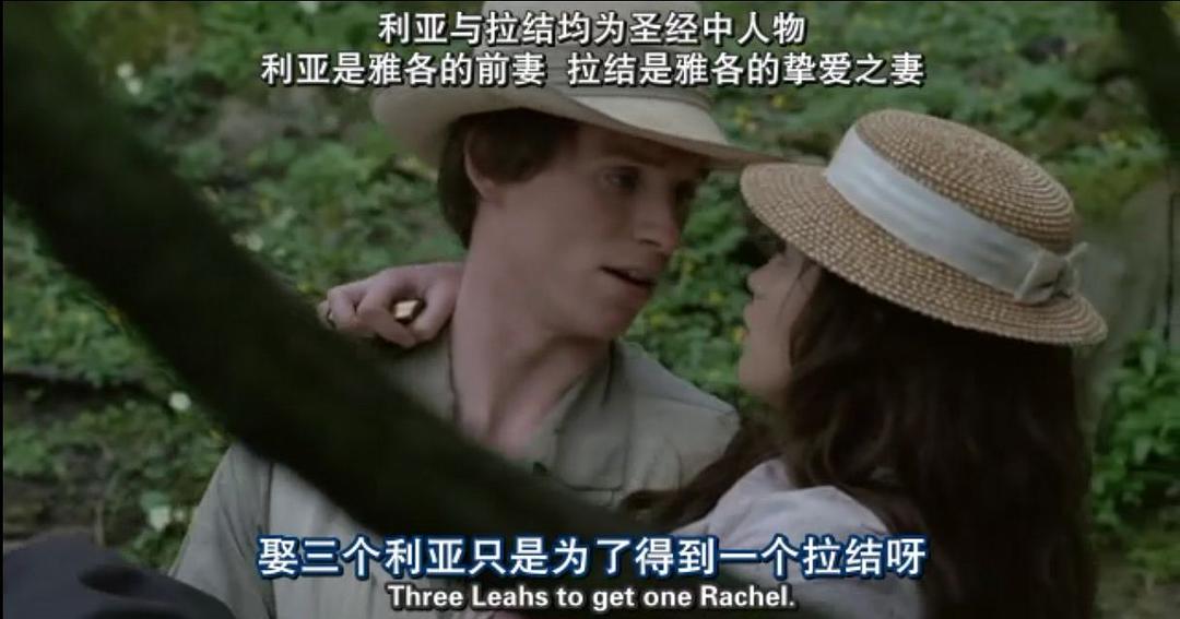 《德伯家的苔丝》剧照第51张图片