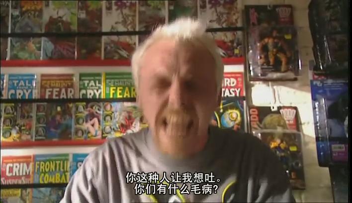 《屋事生非第二季》剧照第38张图片