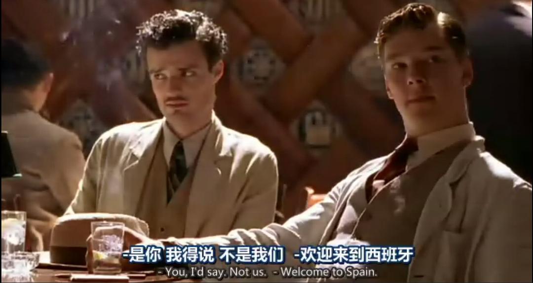 《剑桥风云》剧照