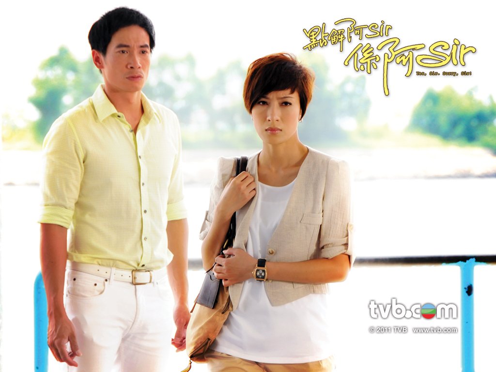 《点解阿Sir系阿Sir》剧照第17张图片