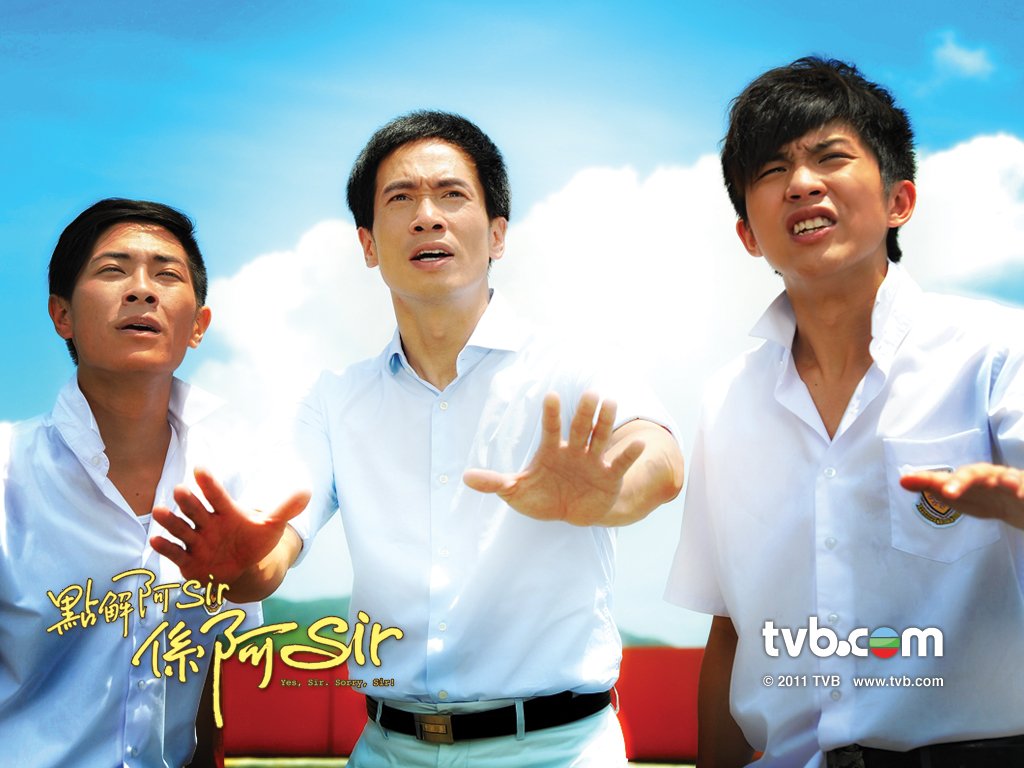 《点解阿Sir系阿Sir》剧照