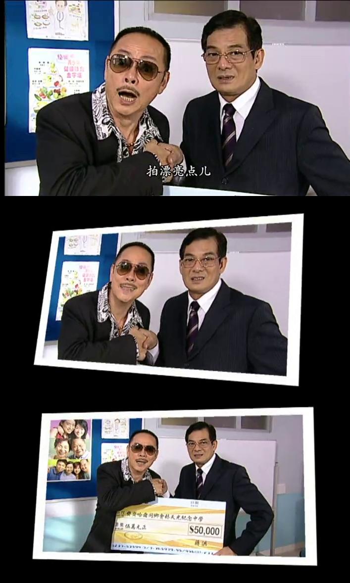 《点解阿Sir系阿Sir》剧照第55张图片