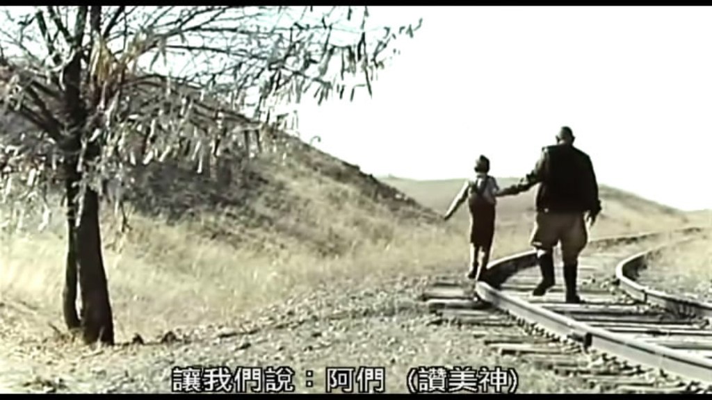 《给斯大林的礼物》海报第4张图片 《给斯大林的礼物》海报第4张图片