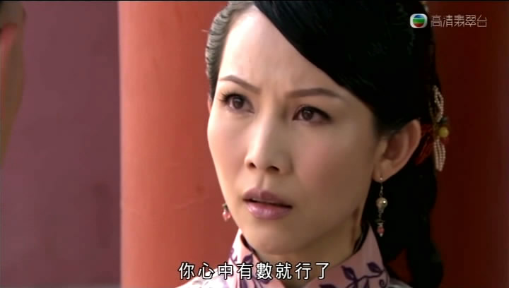 《金枝欲孽2》剧照