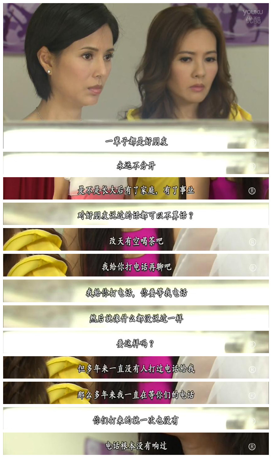 《女人俱乐部》剧照第43张图片 《女人俱乐部》剧照第43张图片