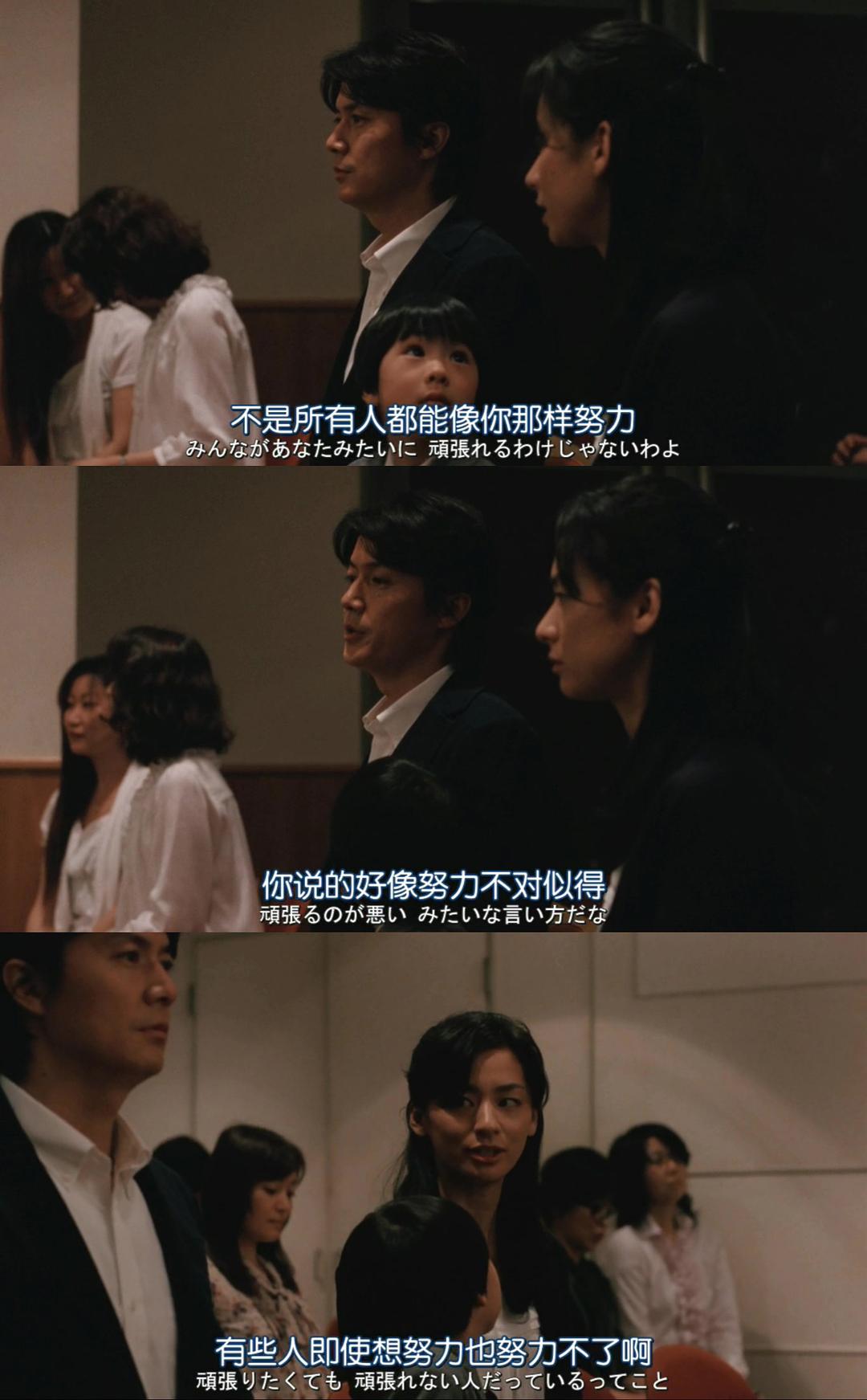 《如父如子》海报第38张图片 《如父如子》海报第38张图片