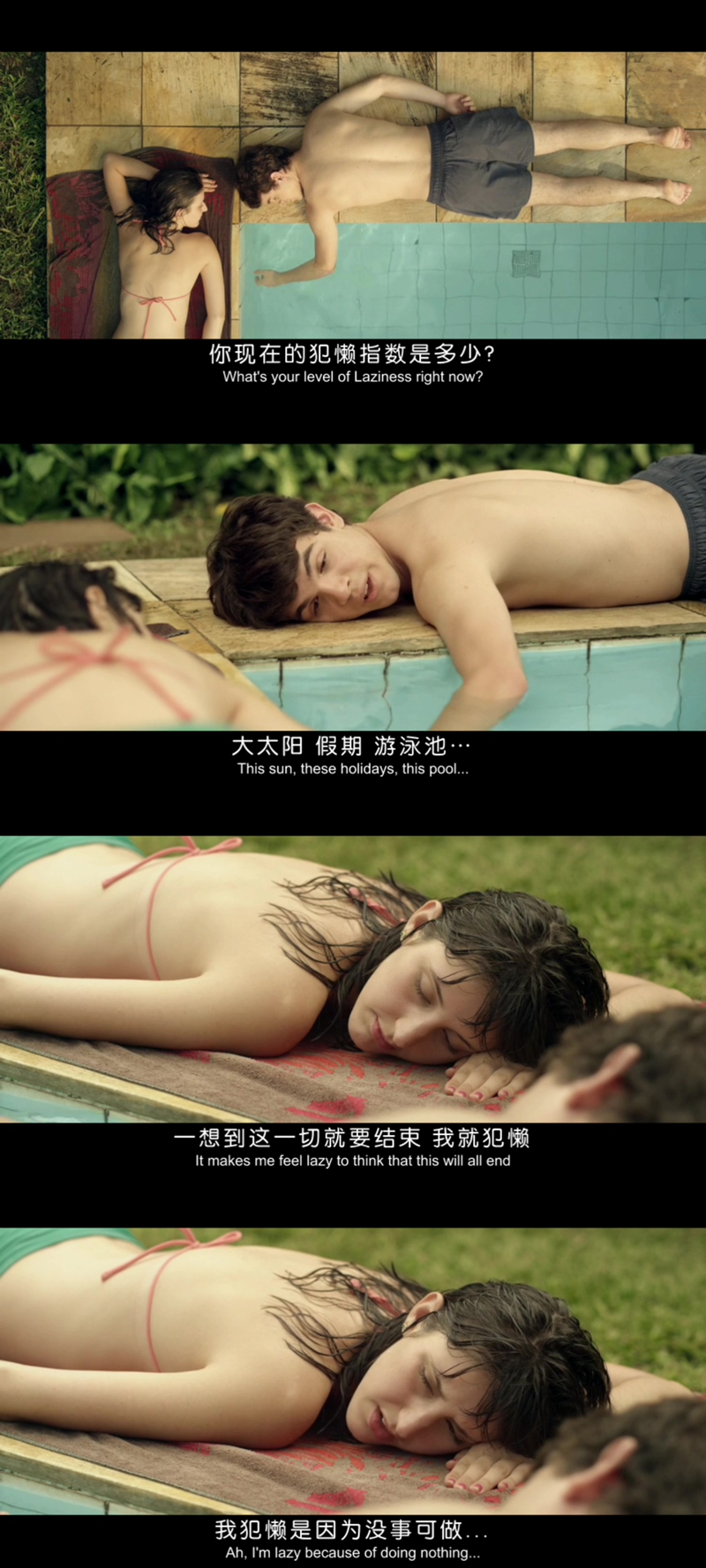 《爱,简单》剧照第51张图片 《爱,简单》剧照第51张图片