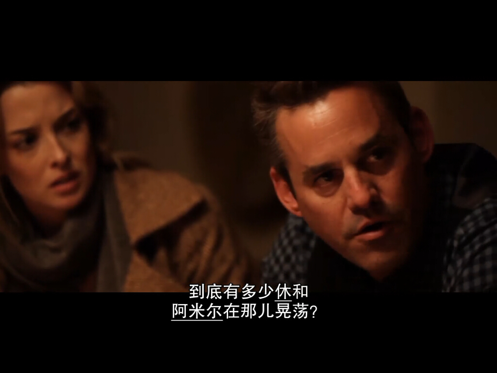 《彗星来的那一夜》剧照第27张图片 《彗星来的那一夜》剧照第27张图片