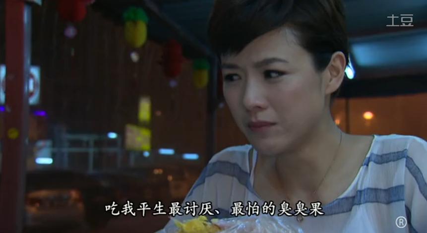 《单恋双城》剧照