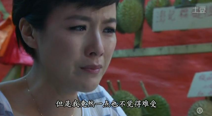 《单恋双城》剧照