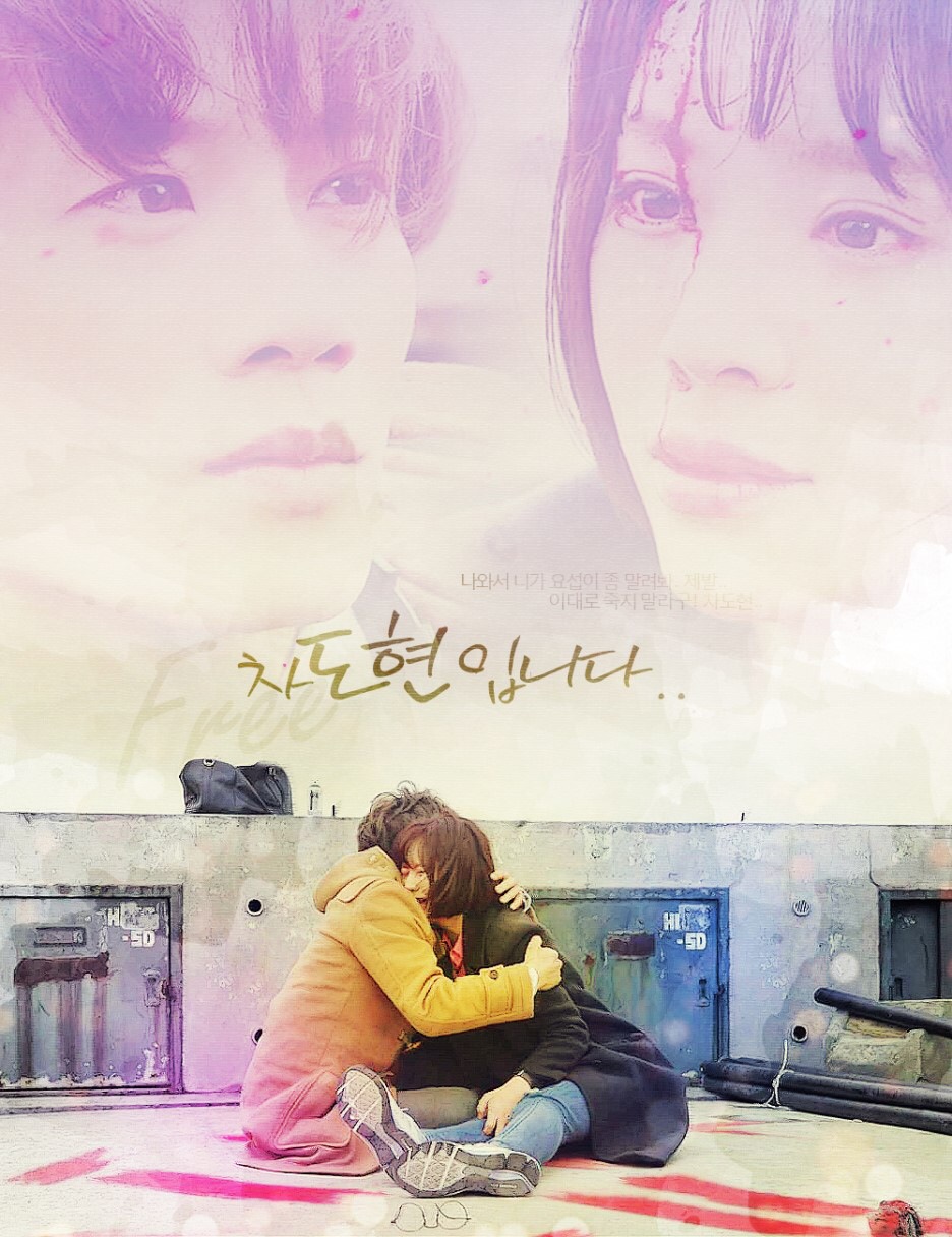 《杀了我治愈我》剧照第54张图片 《杀了我治愈我》剧照第54张图片